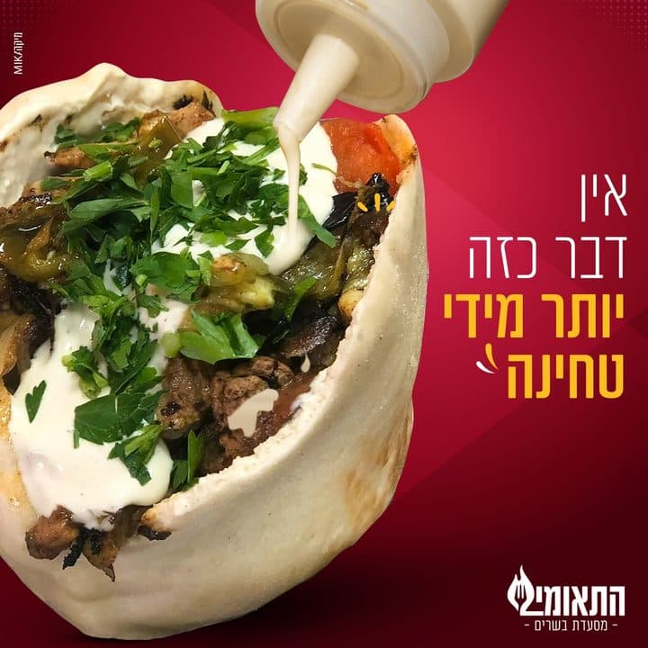 פוסט של התאומים