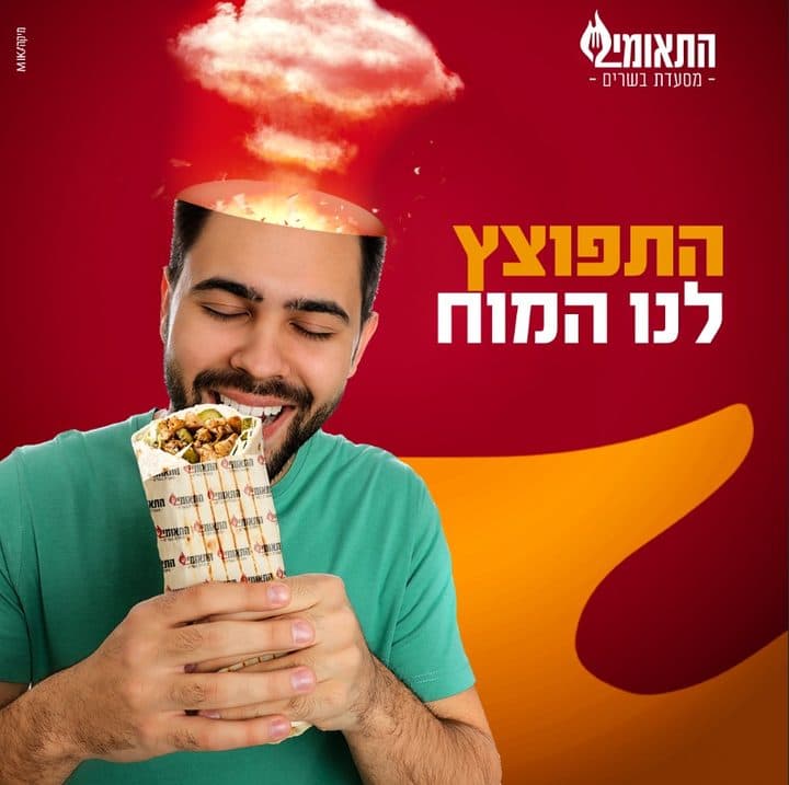 פוסט של התאומים